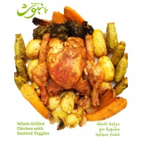 Grilled Chicken with Veggies product thumbnail 3