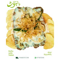 Kofta with Tahini product thumbnail 3