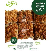 Healthy Strawberry Pie product thumbnail 2