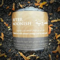 After Noonish Turtle Green Tea product thumbnail 2
