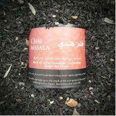 Chai Masala Turtle Green Tea