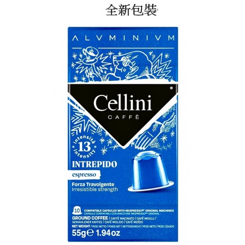 Cellini Intrepid Coffee Capsules 55g 